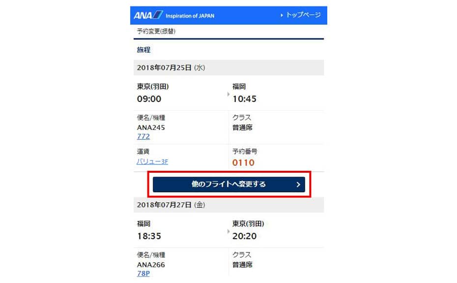 操作画面イメージ