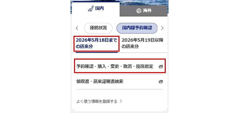 操作画面イメージ