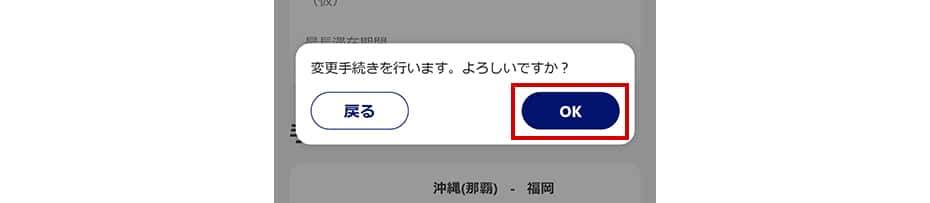 操作画面イメージ