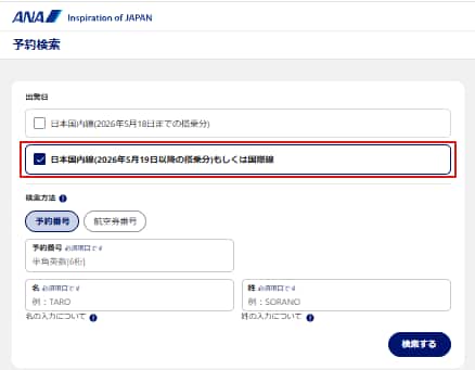 操作画面イメージ