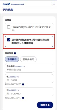操作画面イメージ