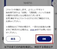 操作画面イメージ