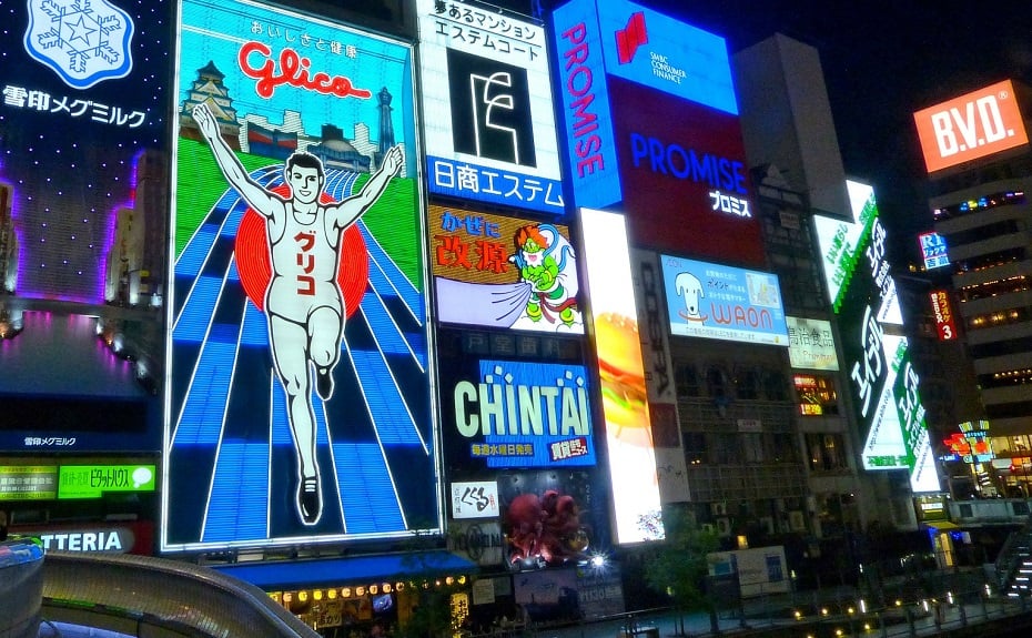 Flights to Japan Book Airline Tickets & Airfare ANA