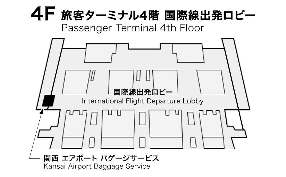 Airport Counters At The Airport In Flight International Ana