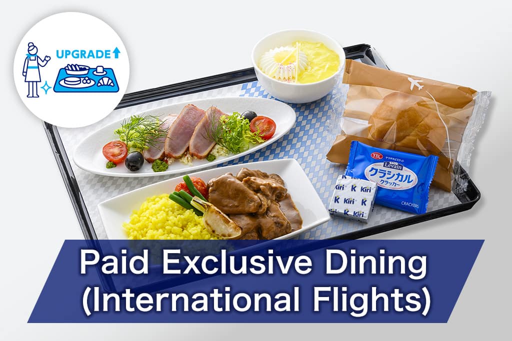 Paid Exclusive Dining (International Flights)