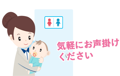 知っていると安心 ベビー キッズの飛行機旅10のポイント Service Info 国際線 Ana
