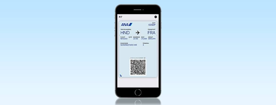 Iphone向けアプリケーション Wallet 国内線 Service Info Ana