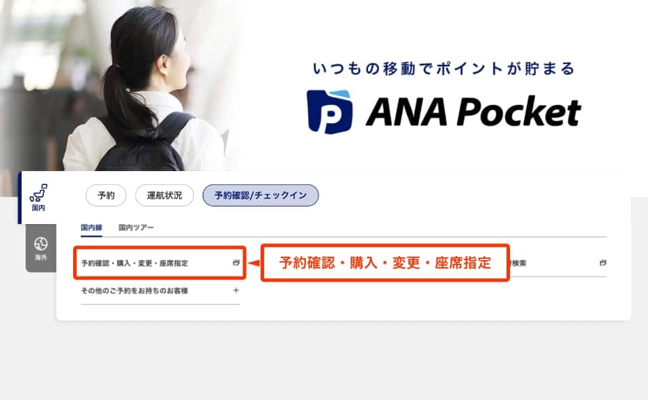 画面キャプチャ