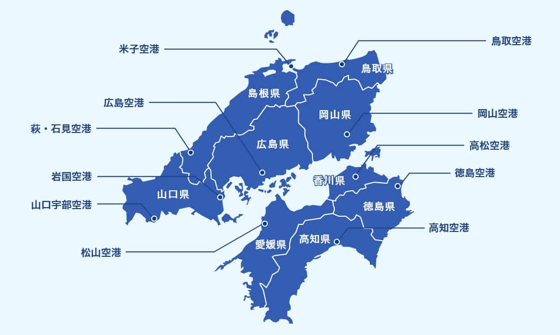山陰/山陽/四国マップ