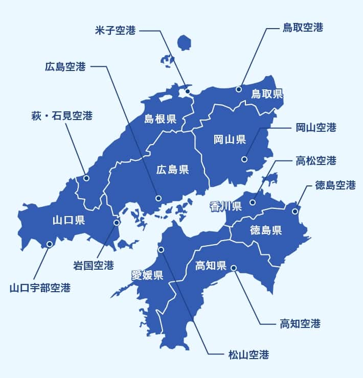 山陰/山陽/四国マップ