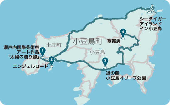 小豆島の地図 シータイガーアイランドイン小豆島 ①瀬戸内国際芸術祭アート作品「太陽の贈り物」②エンジェルロード③道の駅 小豆島オリーブ公園④寒霞渓