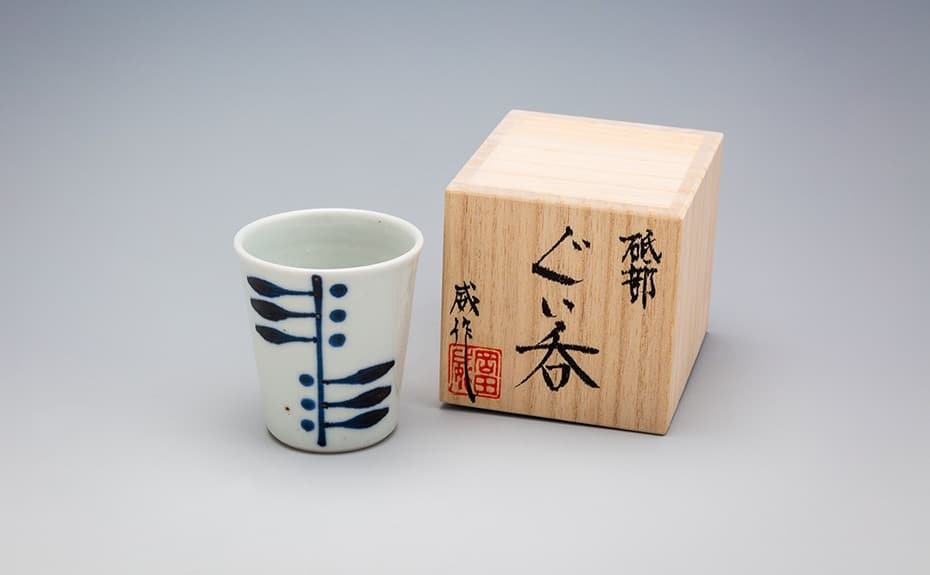 C賞 砥部焼ぐい呑み（10名様）