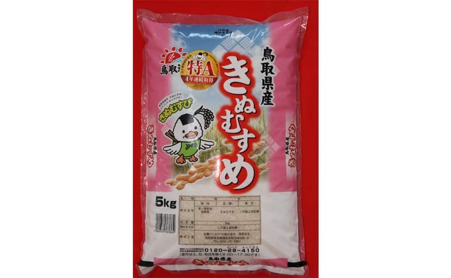 鳥取県産きぬむすめ（5kg）