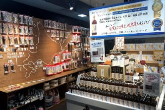 道の駅 しかべ間歇泉公園