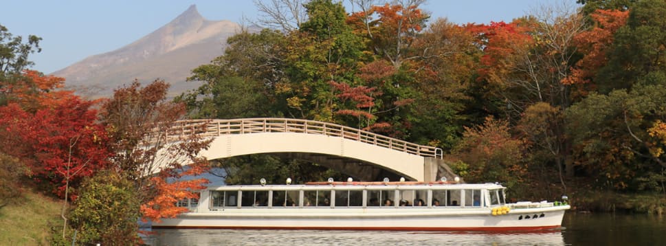 大沼国定公園