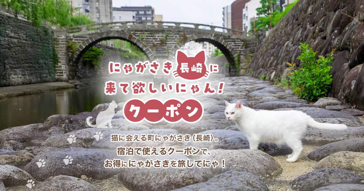 ぽんにゃん にゃぽんちゃん！ pukuニシ٩( ᐛ )و - Illustrations ART street