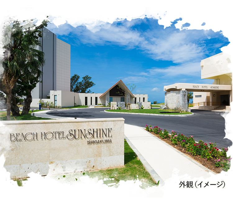 外観（イメージ）