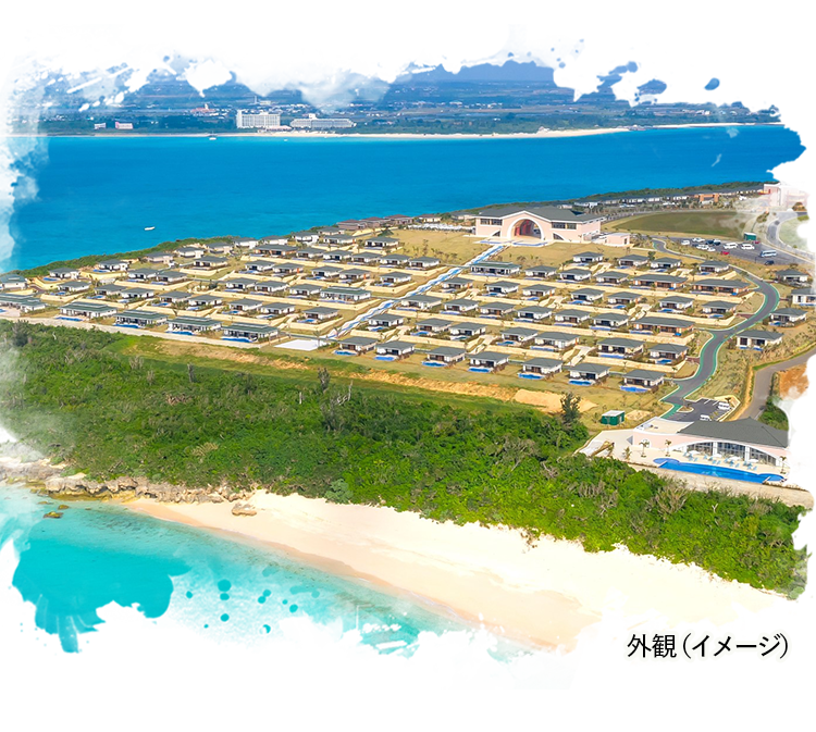 外観（イメージ）