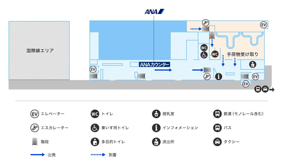 秋田 空港 運行 状況