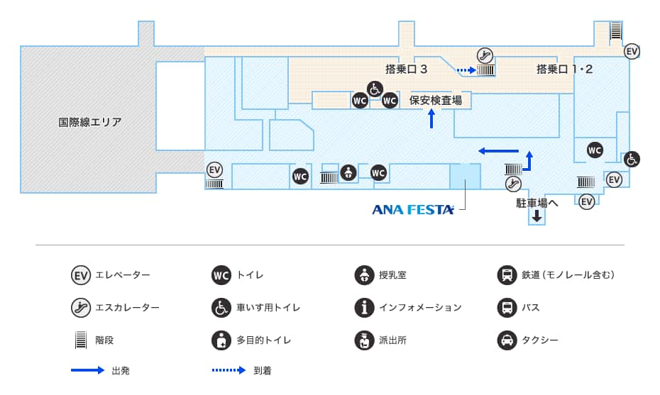 空港 運行 状況 秋田