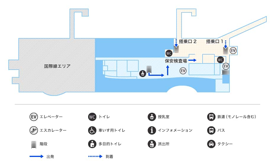 福島空港 空港案内 国内線 空港 機内で Ana