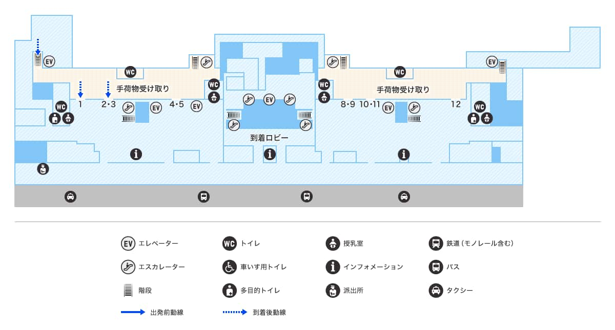 羽田空港 第1ターミナル 空港案内 空港案内 国内線 空港 機内で Ana