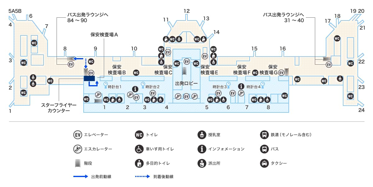 羽田 空港 国際線 到着 迎え