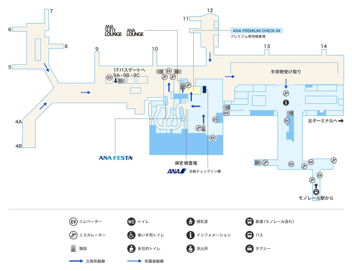 伊丹空港 空港案内 空港案内 国内線 空港 機内で Ana