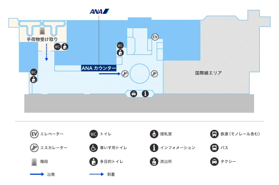 新潟空港 空港案内 国内線 空港 機内で Ana