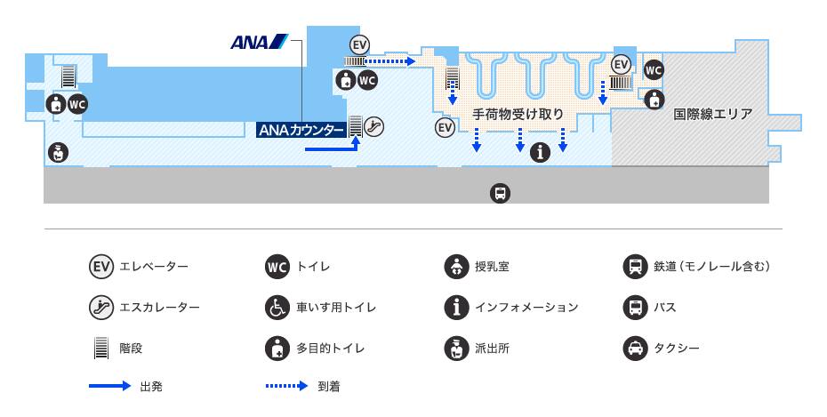 宮崎空港 空港案内 国内線 空港 機内で Ana