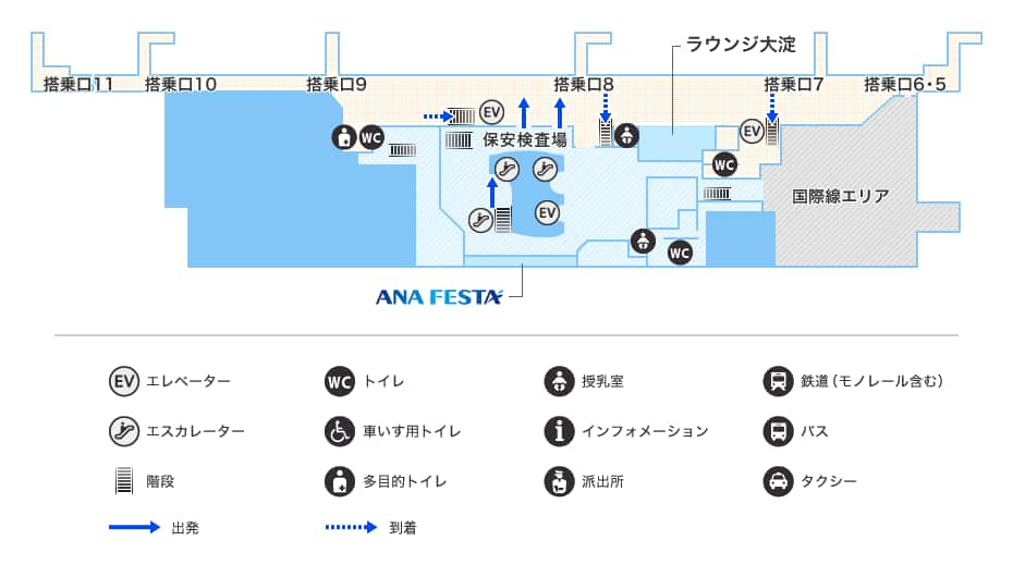 宮崎空港 空港案内 国内線 空港 機内で Ana