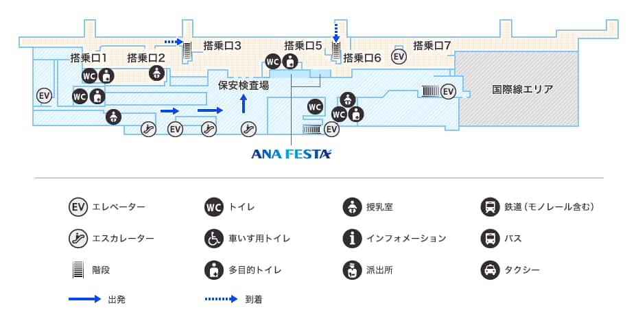 長崎空港 空港案内 国内線 空港 機内で Ana 長崎空港 空港案内 国内線 空港 機内で Ana