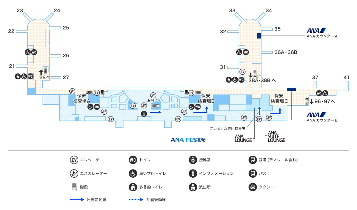 那覇空港 空港案内 国内線 空港 機内で Ana