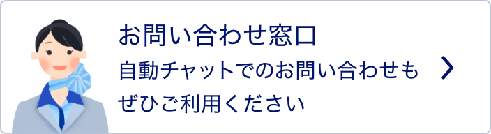 飛行機内へ空港で預けられる荷物 ご旅行の準備 国内線 Ana 飛行機内へ空港で預けられる荷物 ご旅行の準備 国内線 Ana