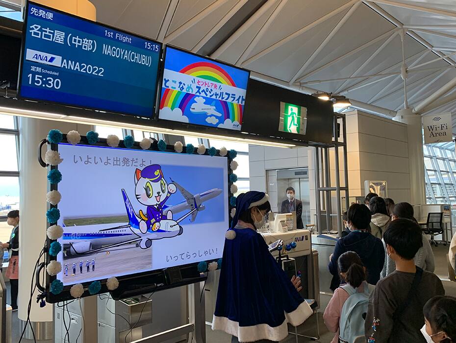 子供たちが搭乗券をタッチして搭乗ゲートを通過する画像