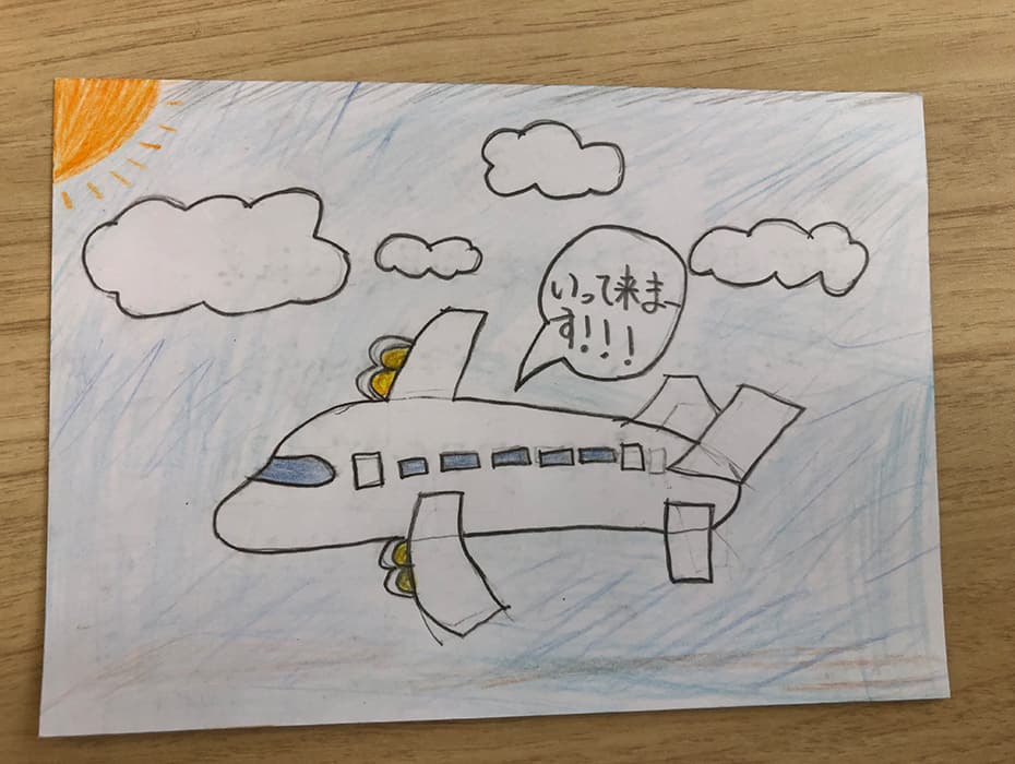 イベントに参加した子供たちからの応援メッセージの画像３