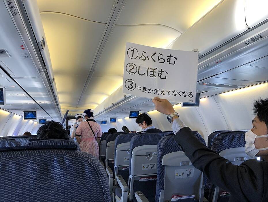 機内でのクイズイベントの画像