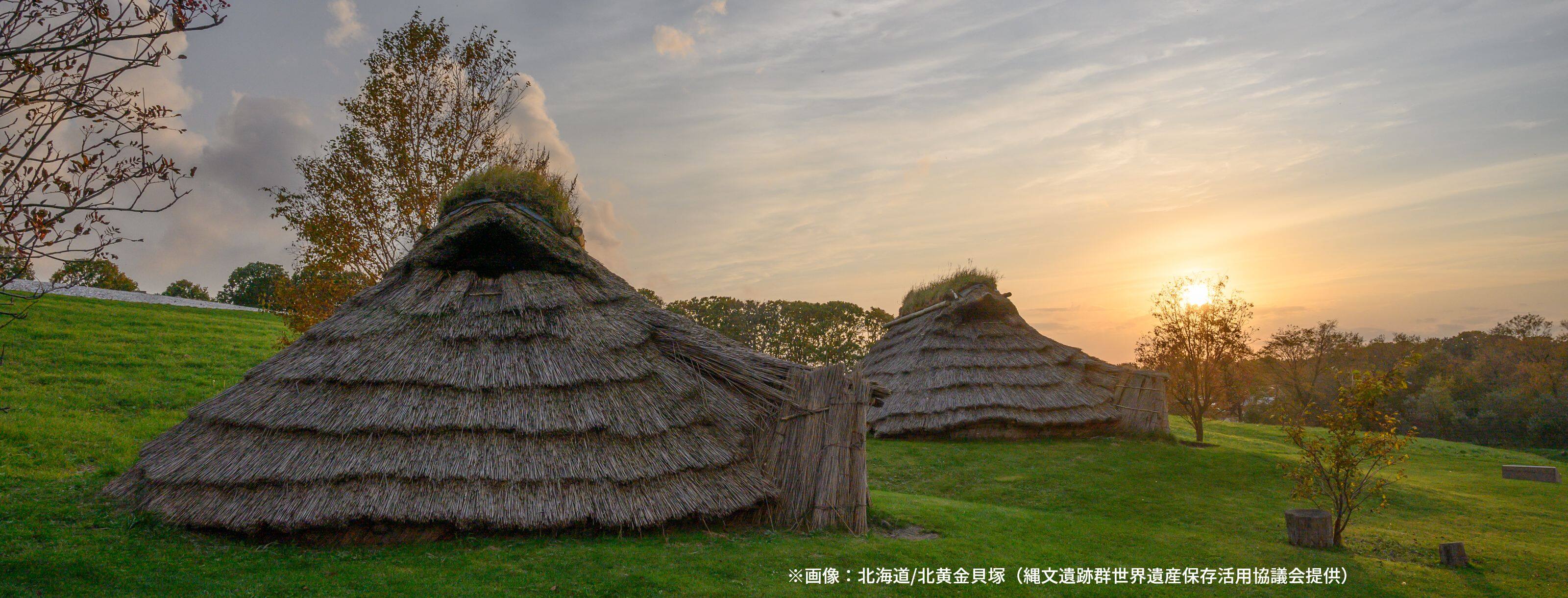 21年7月 日本に新たな世界遺産が登録されました ご旅行の準備 国内線 Ana