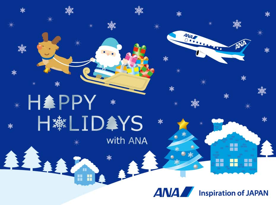 Anaの国内線空港でクリスマスイベント開催 ご旅行の準備 国内線 Ana