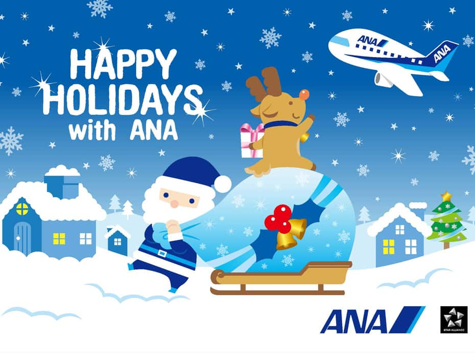 Anaの国内線の様々な空港でクリスマスイベントを開催 ご旅行の準備 国内線 Ana