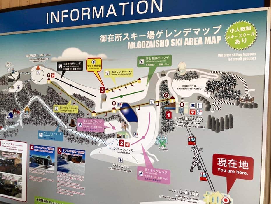 御在所ロープウエイ案内図の写真