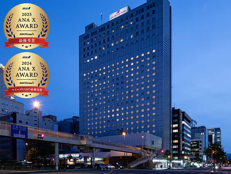 2025 ANA X AWARD ANA Travelers 最優秀賞 2024 ANA X AWARD ANA Travelers マイルAWARD最優秀賞