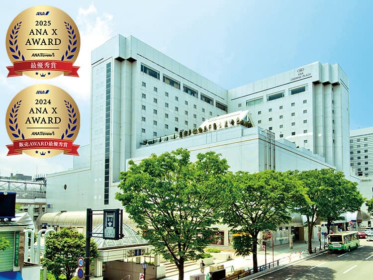 2025 ANA X AWARD ANA Travelers 最優秀賞 2024 ANA X AWARD ANA Travelers 販売AWARD最優秀賞