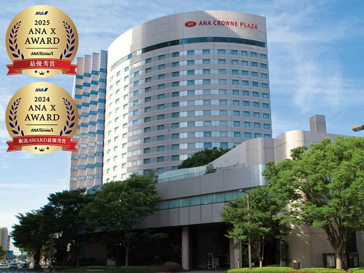 2025 ANA X AWARD ANA Travelers 最優秀賞 2024 ANA X AWARD ANA Travelers 販売AWARD最優秀賞
