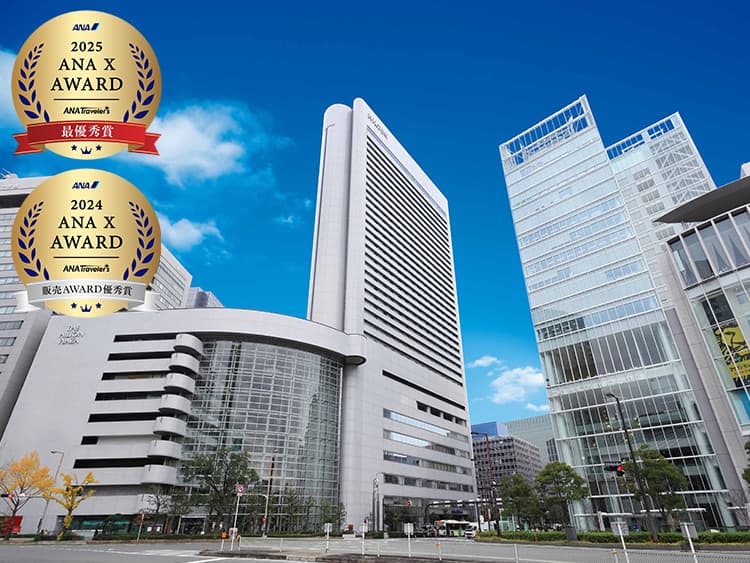 2025 ANA X AWARD ANA Travelers 最優秀賞 2024 ANA X AWARD ANA Travelers 販売AWARD優秀賞