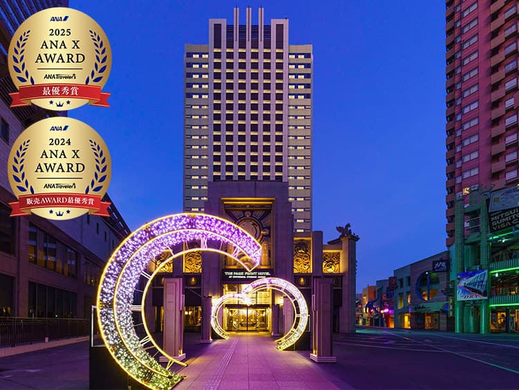 2025 ANA X AWARD ANA Travelers 最優秀賞 2024 ANA X AWARD ANA Travelers 販売AWARD最優秀賞