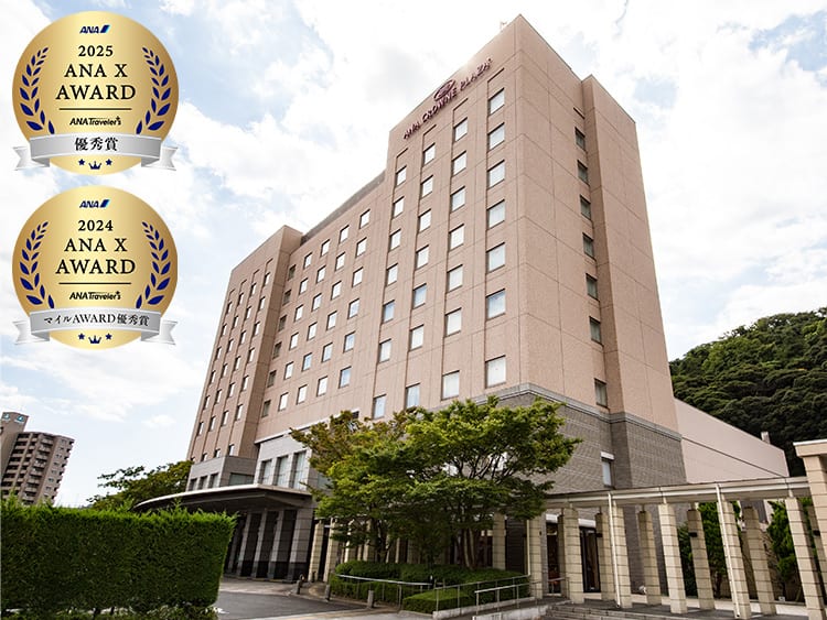 2025 ANA X AWARD ANA Travelers 優秀賞 2024 ANA X AWARD ANA Travelers マイルAWARD優秀賞