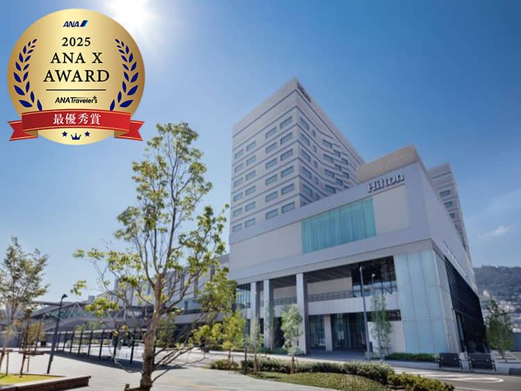 2025 ANA X AWARD ANA Travelers 最優秀賞