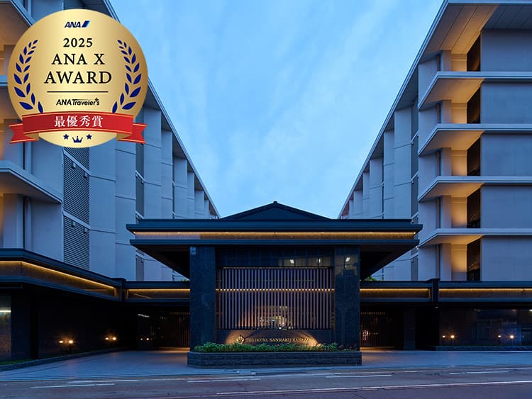 2025 ANA X AWARD ANA Travelers 最優秀賞