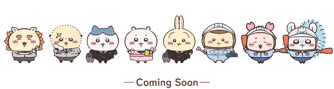 Coming Soon